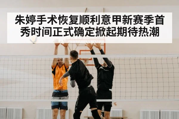 volleyball spike