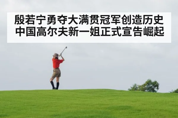 female golfer swing